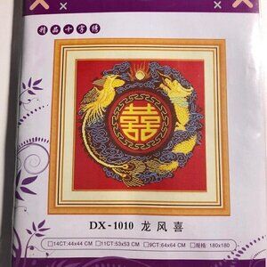 "Double Happiness" Chinese Cross Stitch DX 1010 NEW #0208